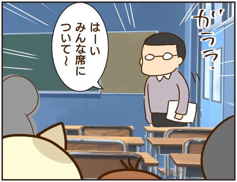 その人大丈夫？112