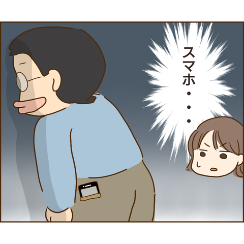 原因は義兄426