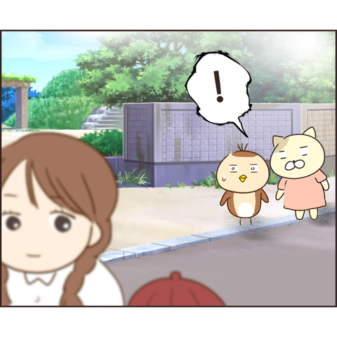 放置子94