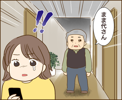原因は義兄189