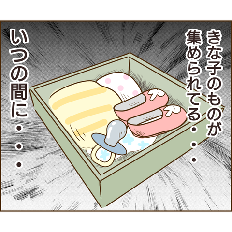 原因は義兄684