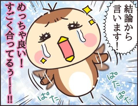 無題3035