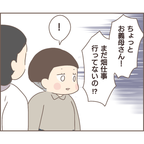 親に捨てられた512