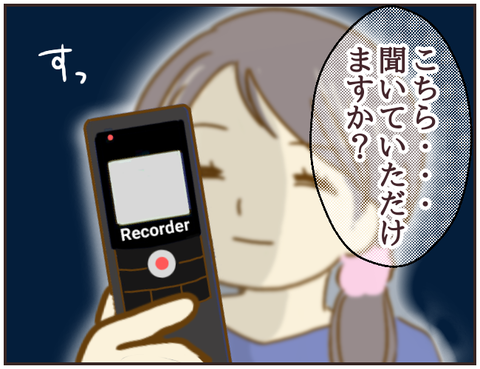 教師A208