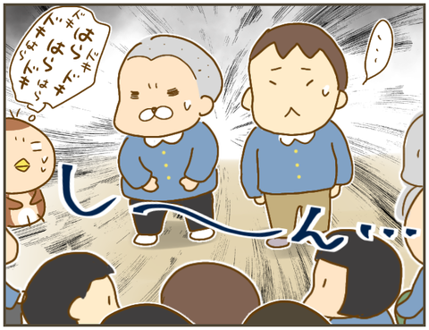言えない151