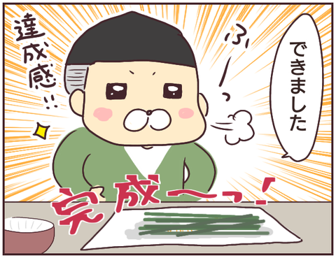 悪徳霊能者75