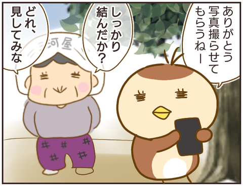 無題2831