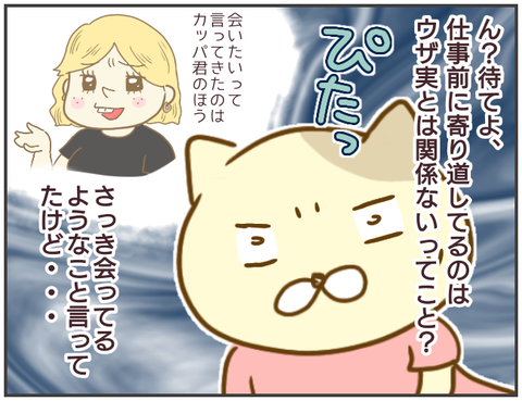 浮気115