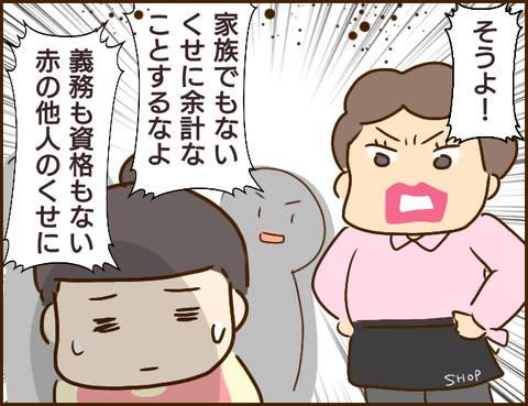 介護ヘルパー22
