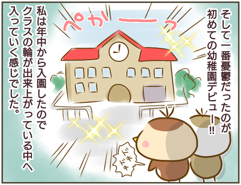 言えない14