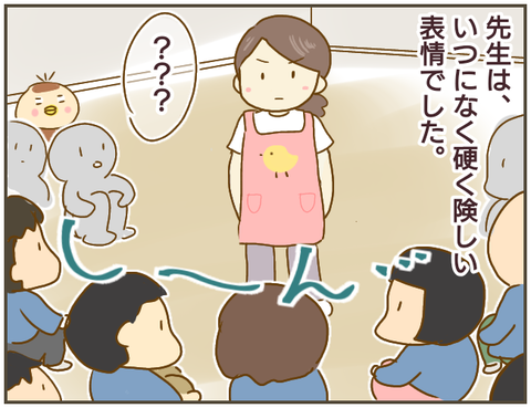 言えない135
