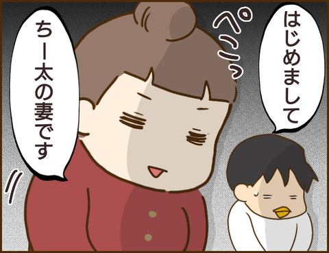 年下彼氏60