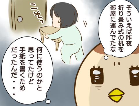無題257