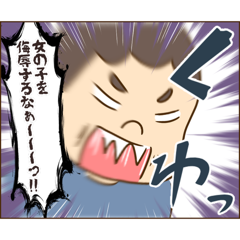 おかめ139