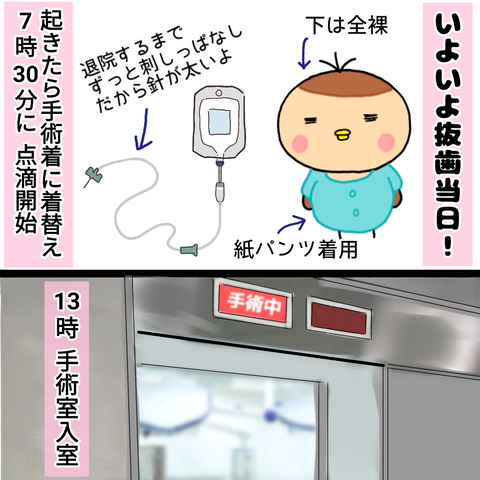 無題2987