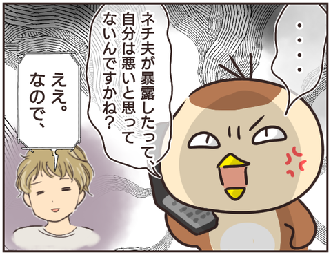 友ヤバ304