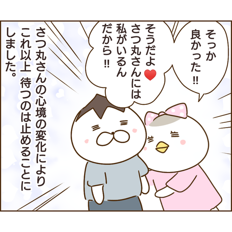 強制執行122