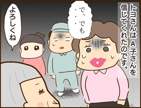 介護ヘルパー25