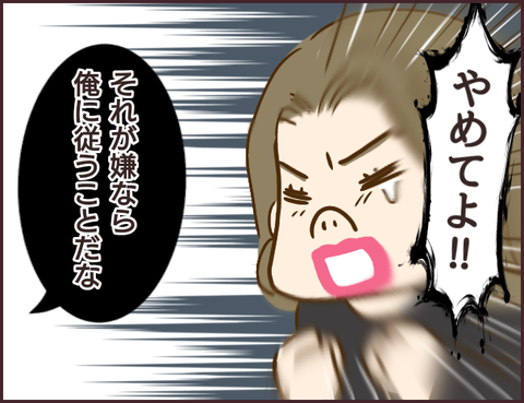 モンスタ先輩474