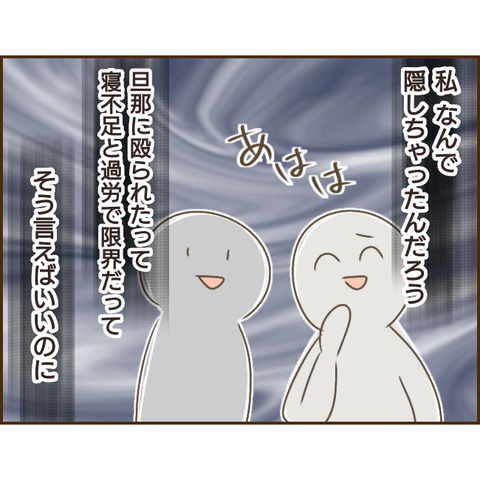モラ父778