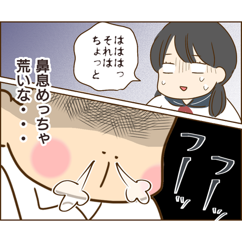 性被害41