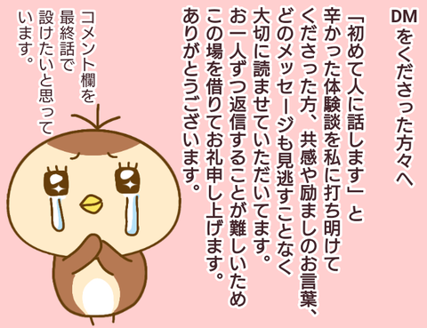 無題2712
