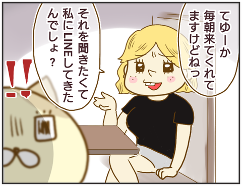 浮気118