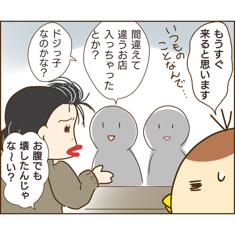 おかめ29