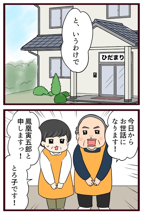 猛毒親637