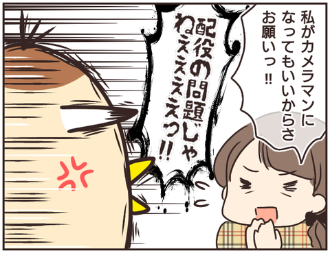 友ヤバ67