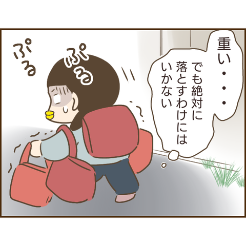 モラ父270