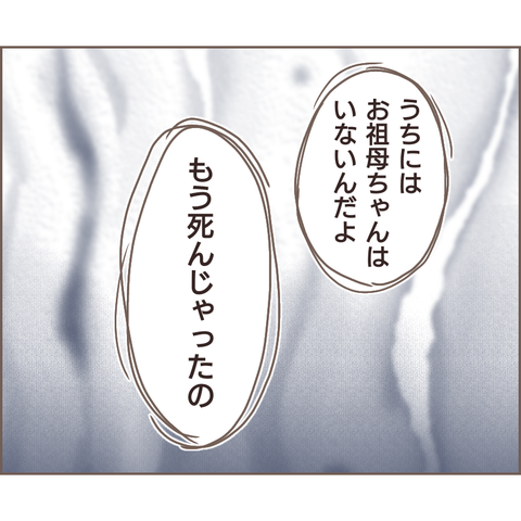 夫婦編189