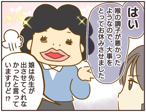 教師A104
