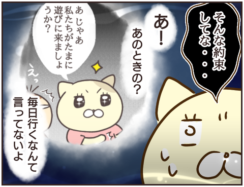 その人大丈夫?232