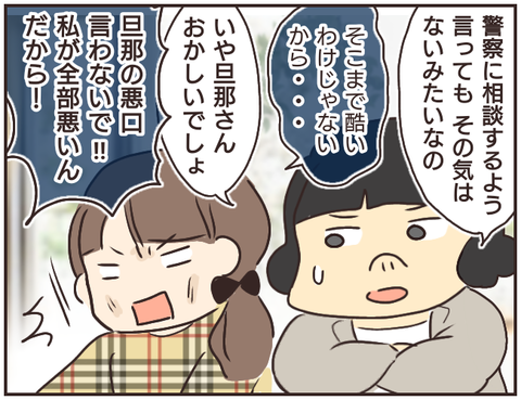 友ヤバ119