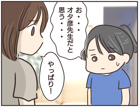 家庭教師268