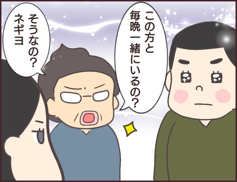 恋愛経験０男子72