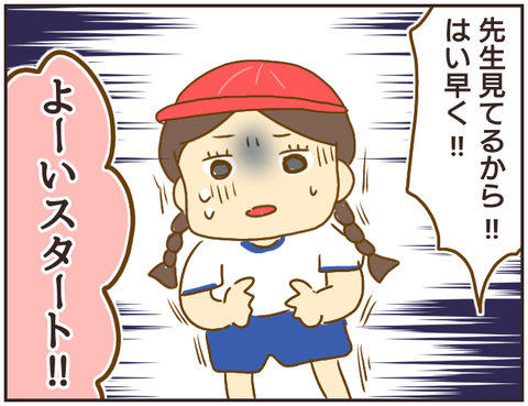 教師A156