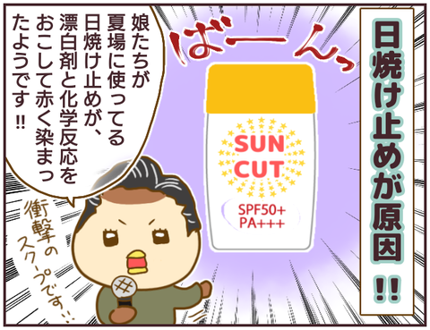 無題2771