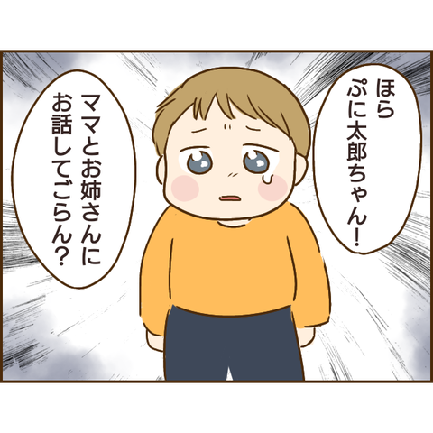 義姉394