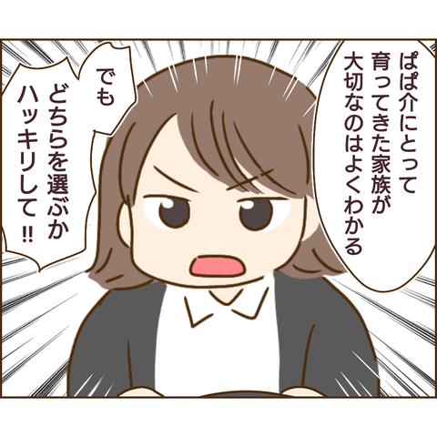 原因は義兄749