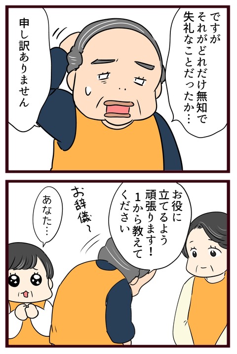 猛毒親639