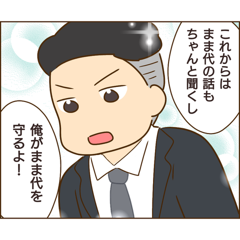 原因は義兄755