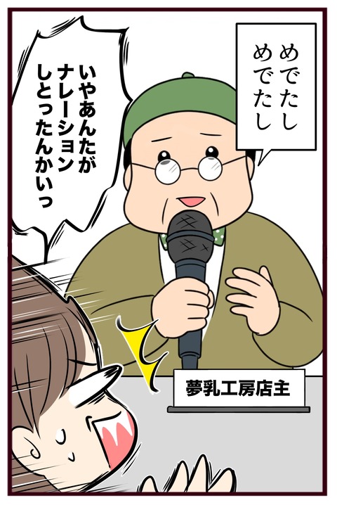 猛毒親663