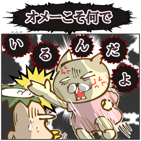 浮気145