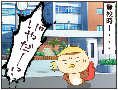 教師A143