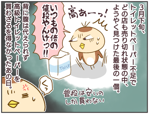 無題2739