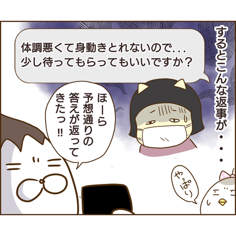 強制執行28