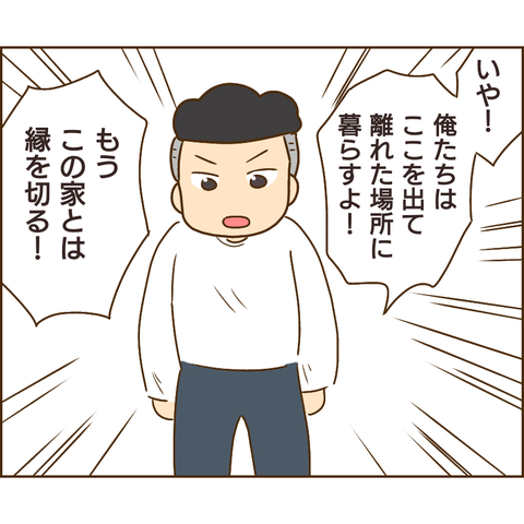 原因は義兄770