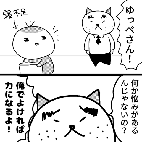 かんちがい115